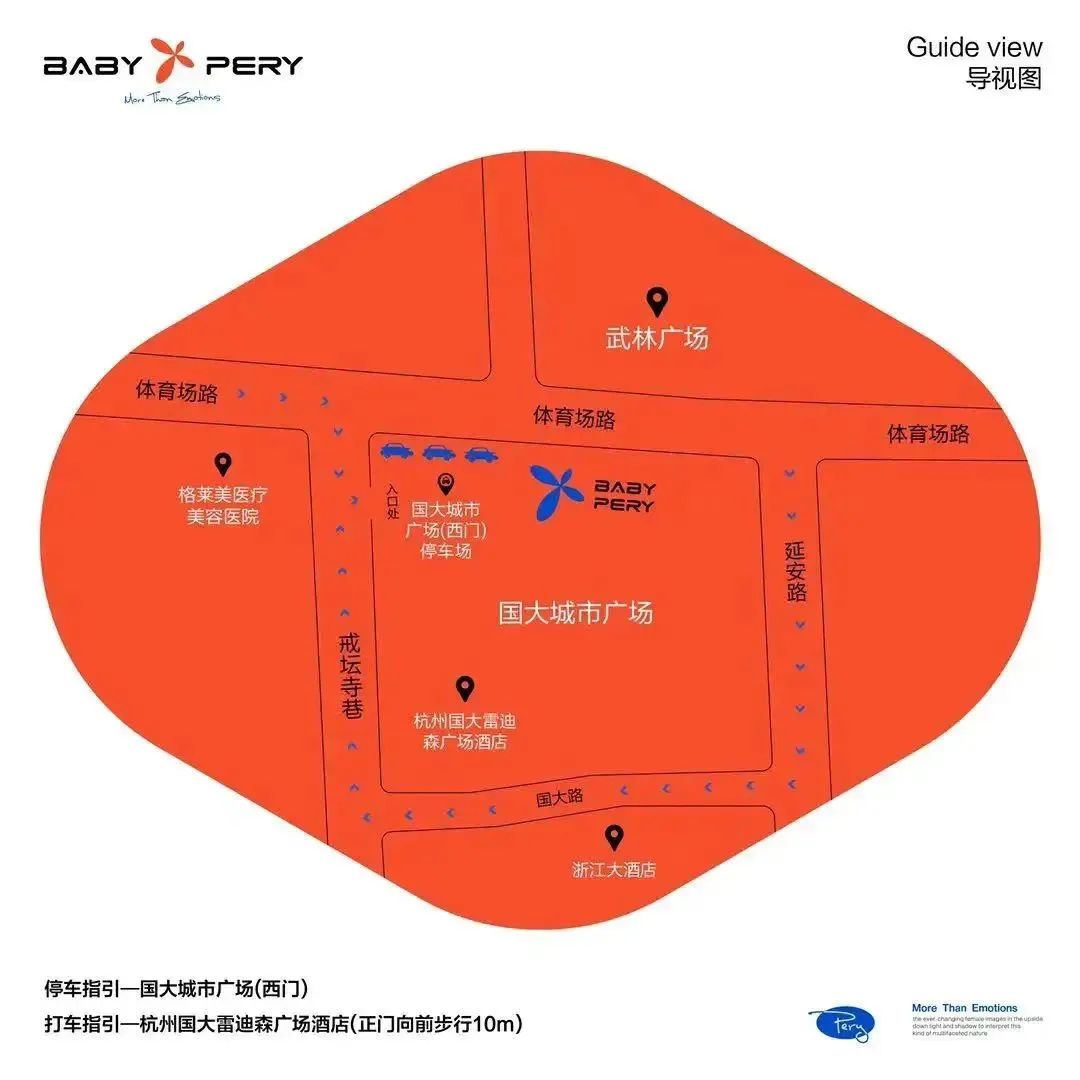 BABY PERY - SVIP 第五季 REVIEW 回顾-杭州BP酒吧/BABY PERY