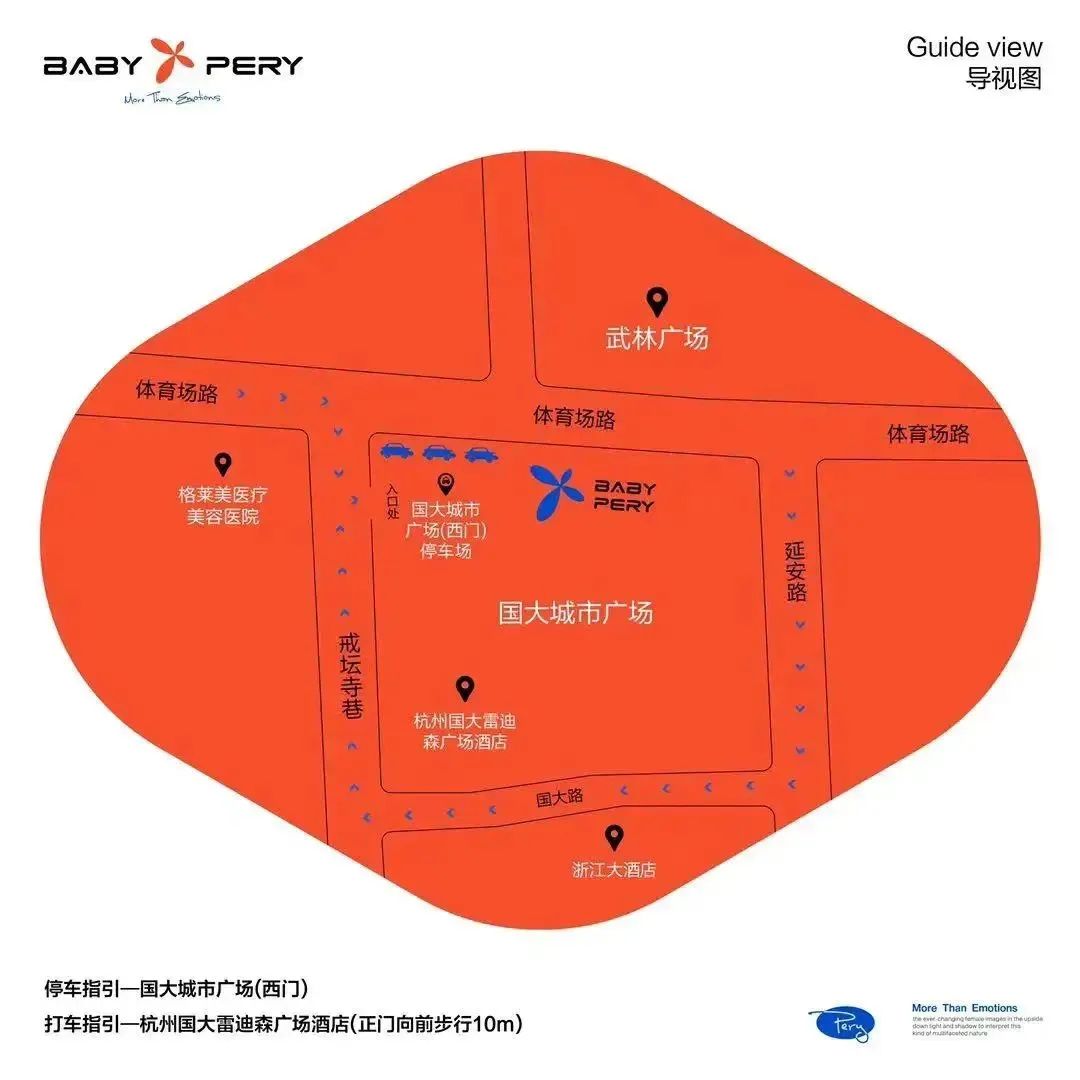 BABY PERY - SVIP 第五季 REVIEW 回顾-杭州BP酒吧/BABY PERY
