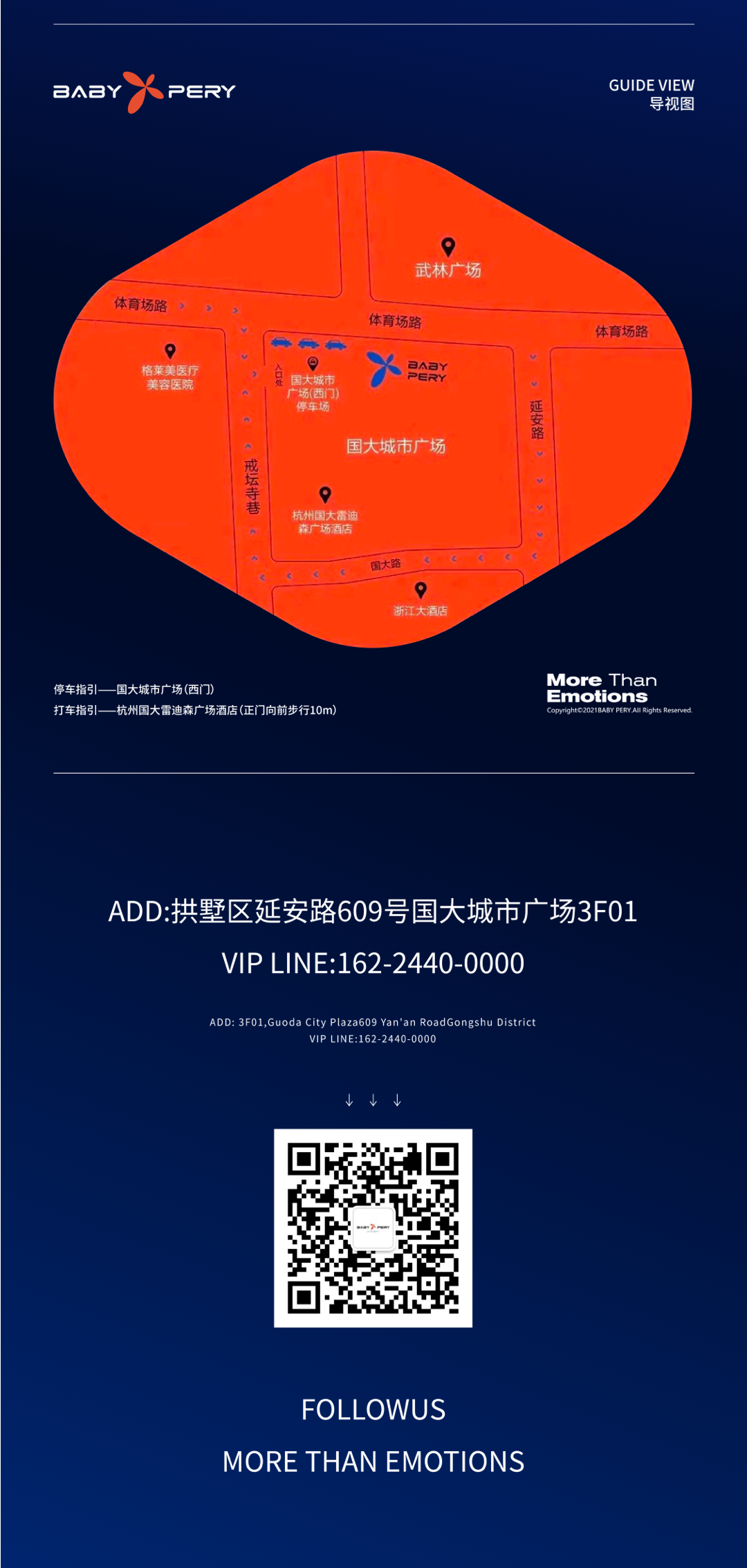 𝐔𝐋𝐓𝐑𝐀 𝐉𝐀𝐏𝐀𝐍 PRE-PARTY 为电音初心预热！-杭州BP酒吧/BABY PERY