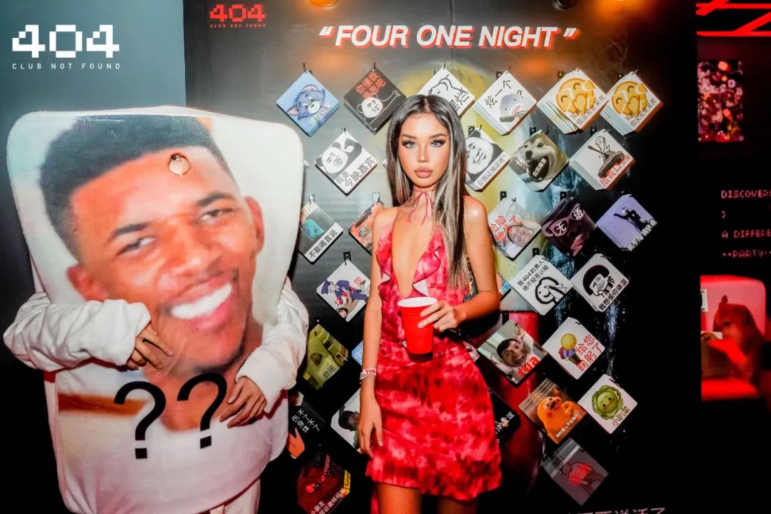 404ClubNotFound | Parties Review · MeMe Night-杭州404酒吧/404ClubNotFound