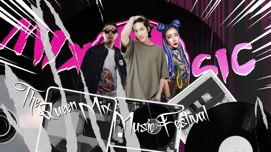 7月 #Mix Music Festival音乐节即将登陆# 快来TQ开始快乐出发！-杭州皇后酒吧/The Queen