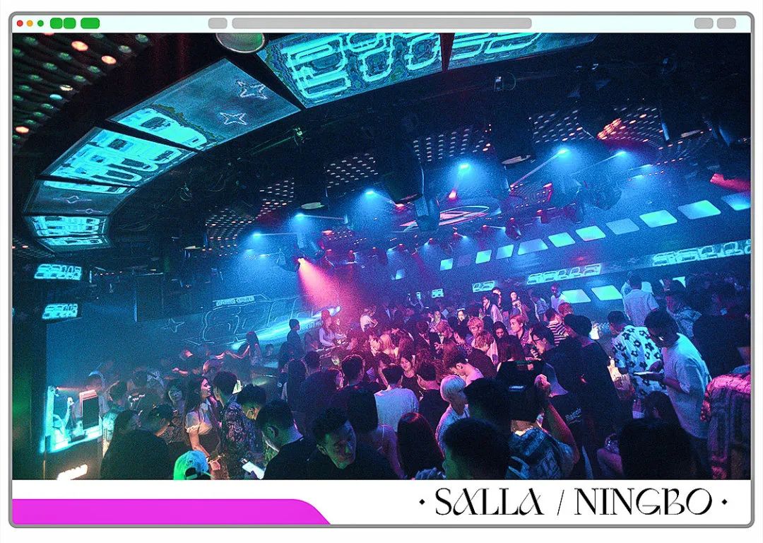 【宁波】REVIEW | 大众开放派对 见证“舞”所不能-宁波莎啦啦俱乐部/SALLA CLUB
