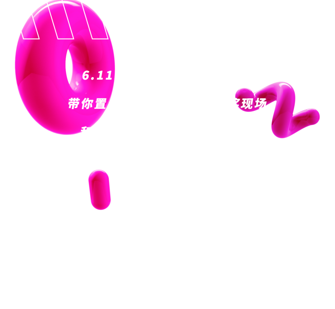 6.11 带你穿越到BILLBOARD颁奖典礼现场-杭州莎啦啦俱乐部/SALLA CLUB