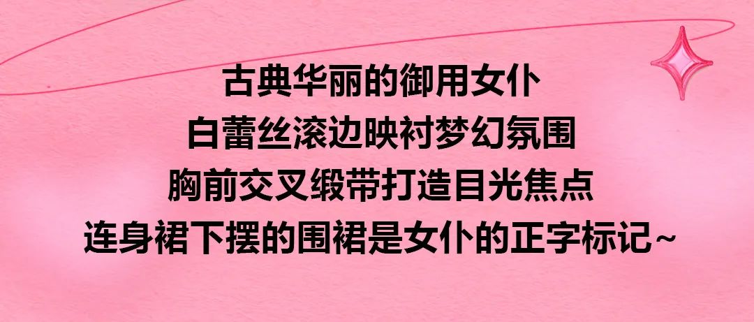 520高能预警//主人，请尽情使用我吧！-佛山国潮自由城酒吧