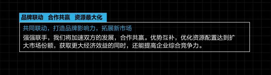 【T11 CLUB 商家招募】见证品牌力量 诚邀品牌联盟合伙人-温州T11酒吧/T11 CLUB