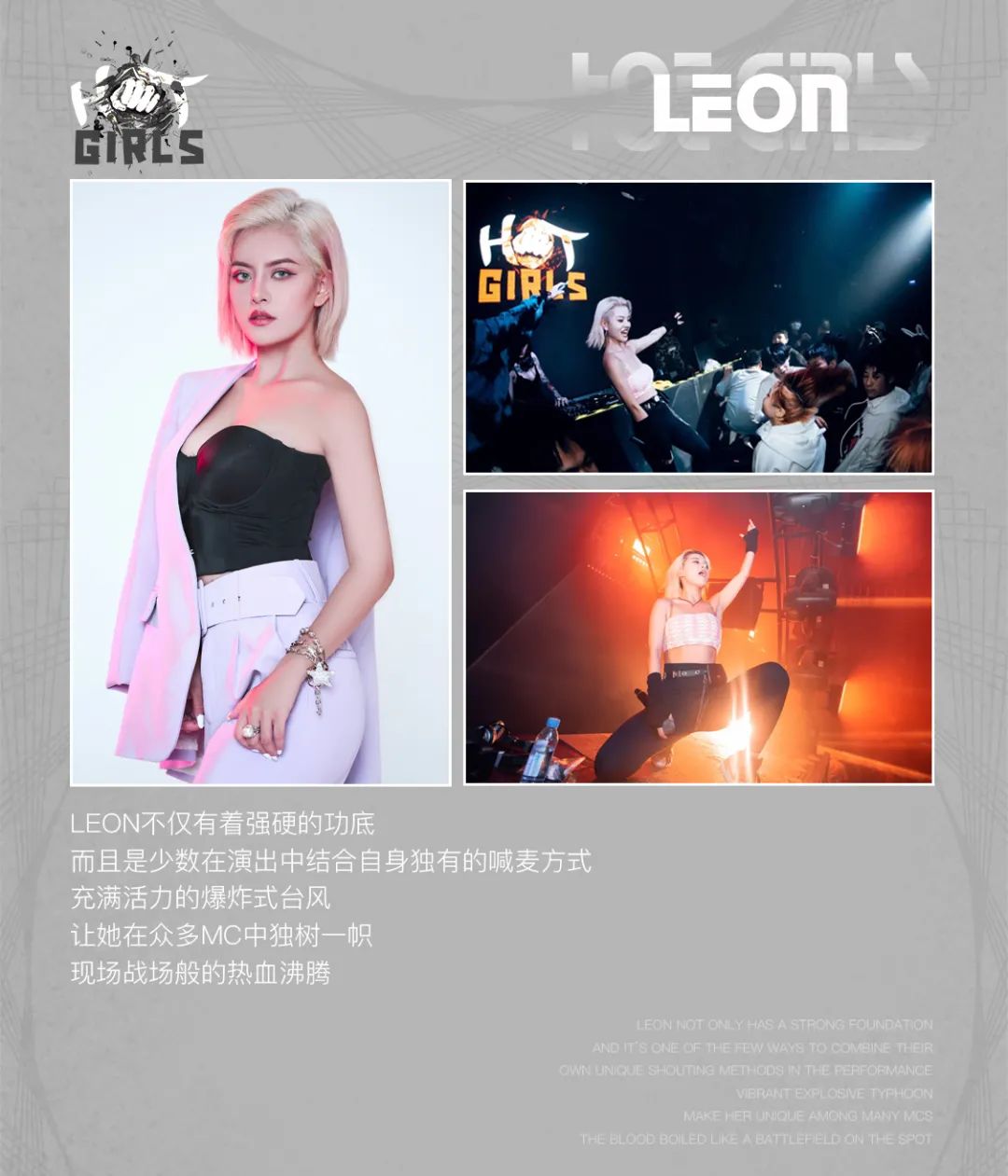 5月14日 | HOT GIRLS 怒放嘶吼给予黑暗中狂欢-普宁NEXX CLUB/奈思酒吧