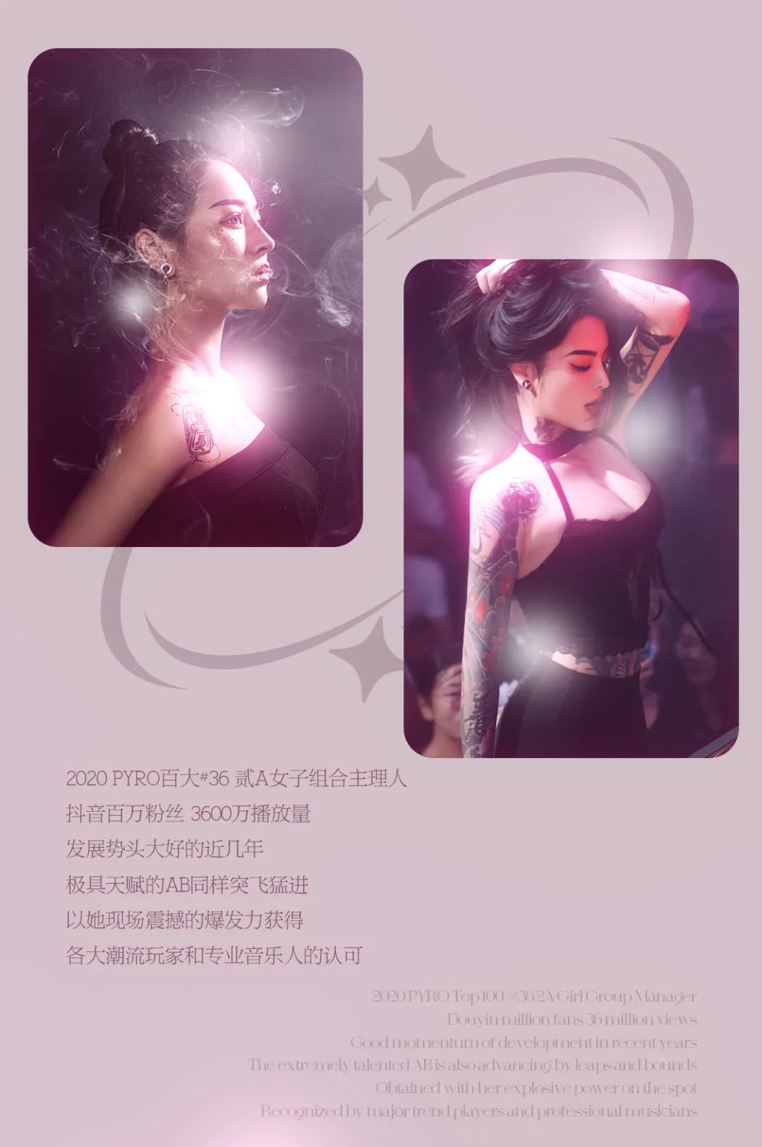 10月17日-20日 电音界小'范冰冰' 花臂女友强势返场-普宁NEXX CLUB/奈思酒吧
