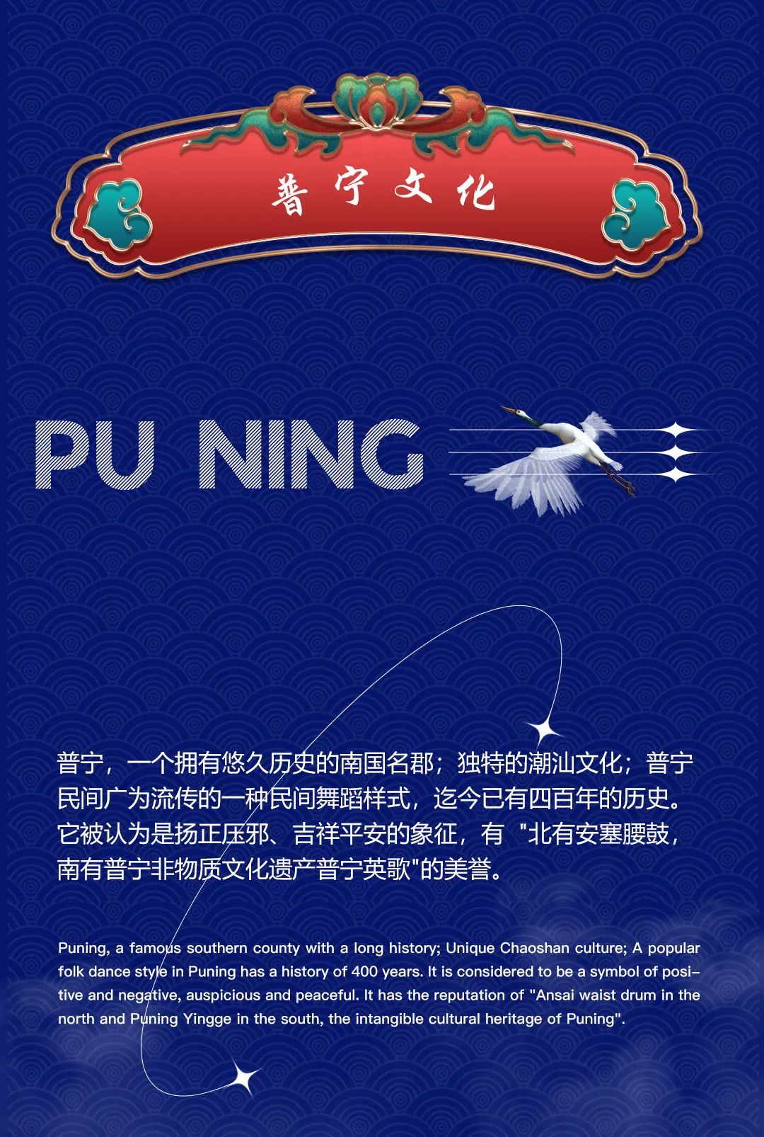 派·国潮 酒吧【国潮当道·韵味东方】品牌诠释！-普宁派国潮酒吧/PAD CLUB