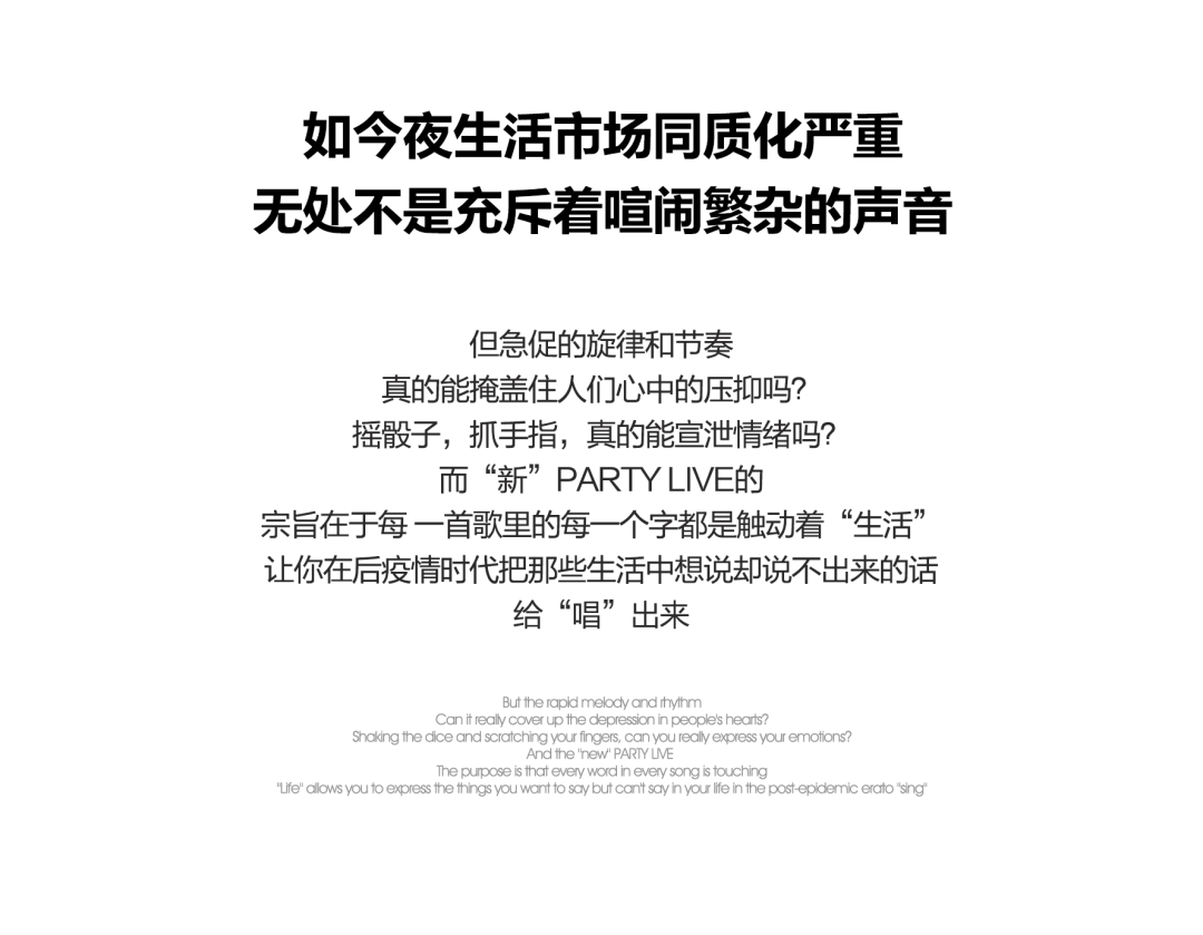 潮汕，胶己人的演唱会！我们来了！-普宁NEXX CLUB/奈思酒吧