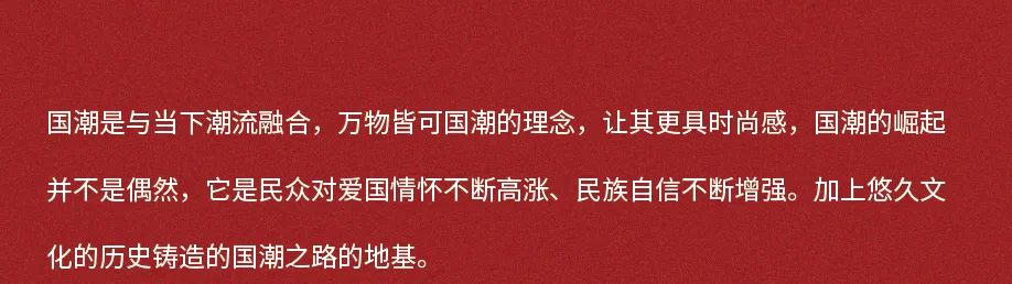 属于国潮之力的版本答卷即将提交-佛山国潮自由城酒吧