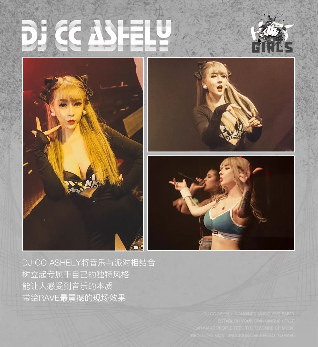 5月14日 | HOT GIRLS 怒放嘶吼给予黑暗中狂欢-普宁NEXX CLUB/奈思酒吧