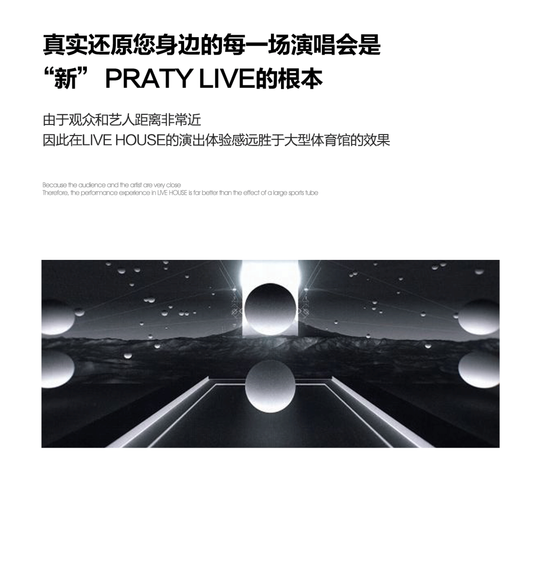 潮汕，胶己人的演唱会！我们来了！-普宁NEXX CLUB/奈思酒吧