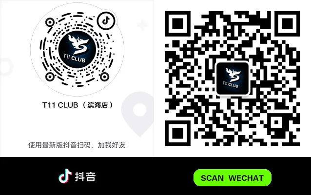 温州·滨海T11 CLUB|#滨海首家娱乐综合体#即将与您见面-温州T11酒吧/T11 CLUB