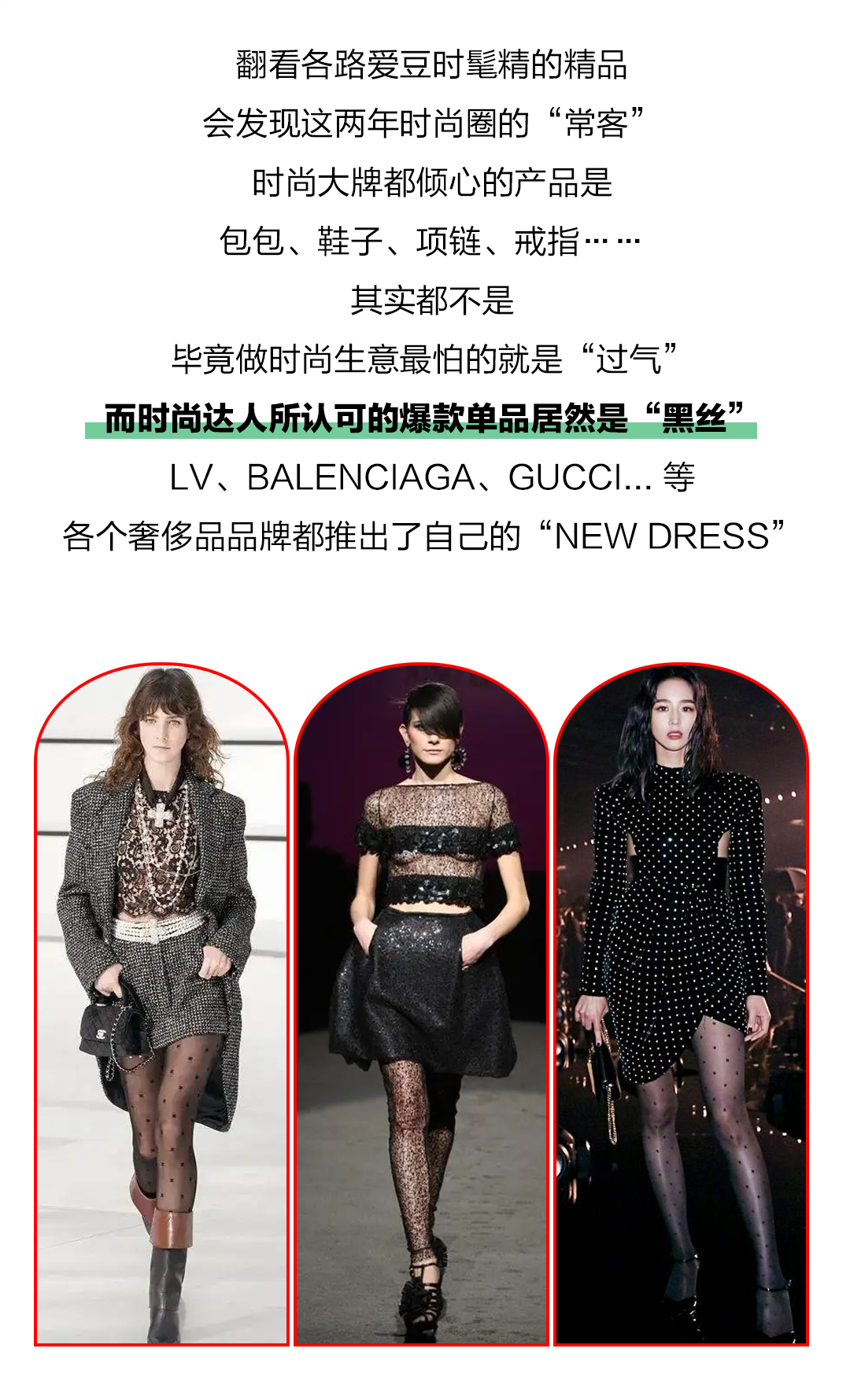 【杭州】New Dress 女王的新衣 杀死偏见，酷在骨子的潮流-杭州莎啦啦俱乐部/SALLA CLUB