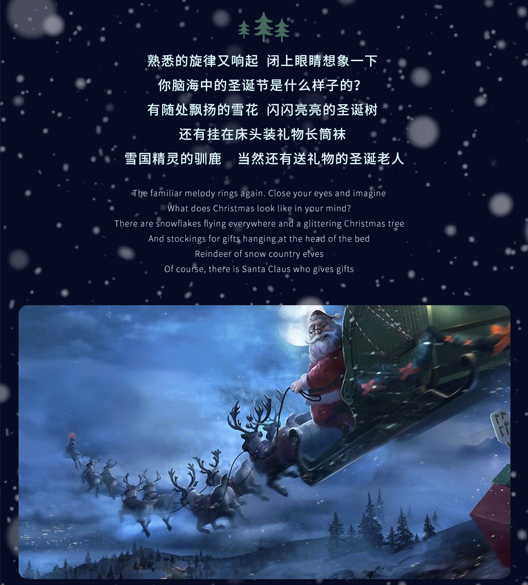 2021.12.24 能不能拿到礼物 就看你能不能把圣诞老人喝倒-鹤山超级酒吧/Super Club