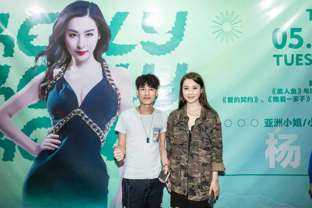 ONE PARTY CLUB | 现场回顾 #亚洲小姐-杨光 完美气质 牵动心弦-茂名壹号派对酒吧/ONE PARTY