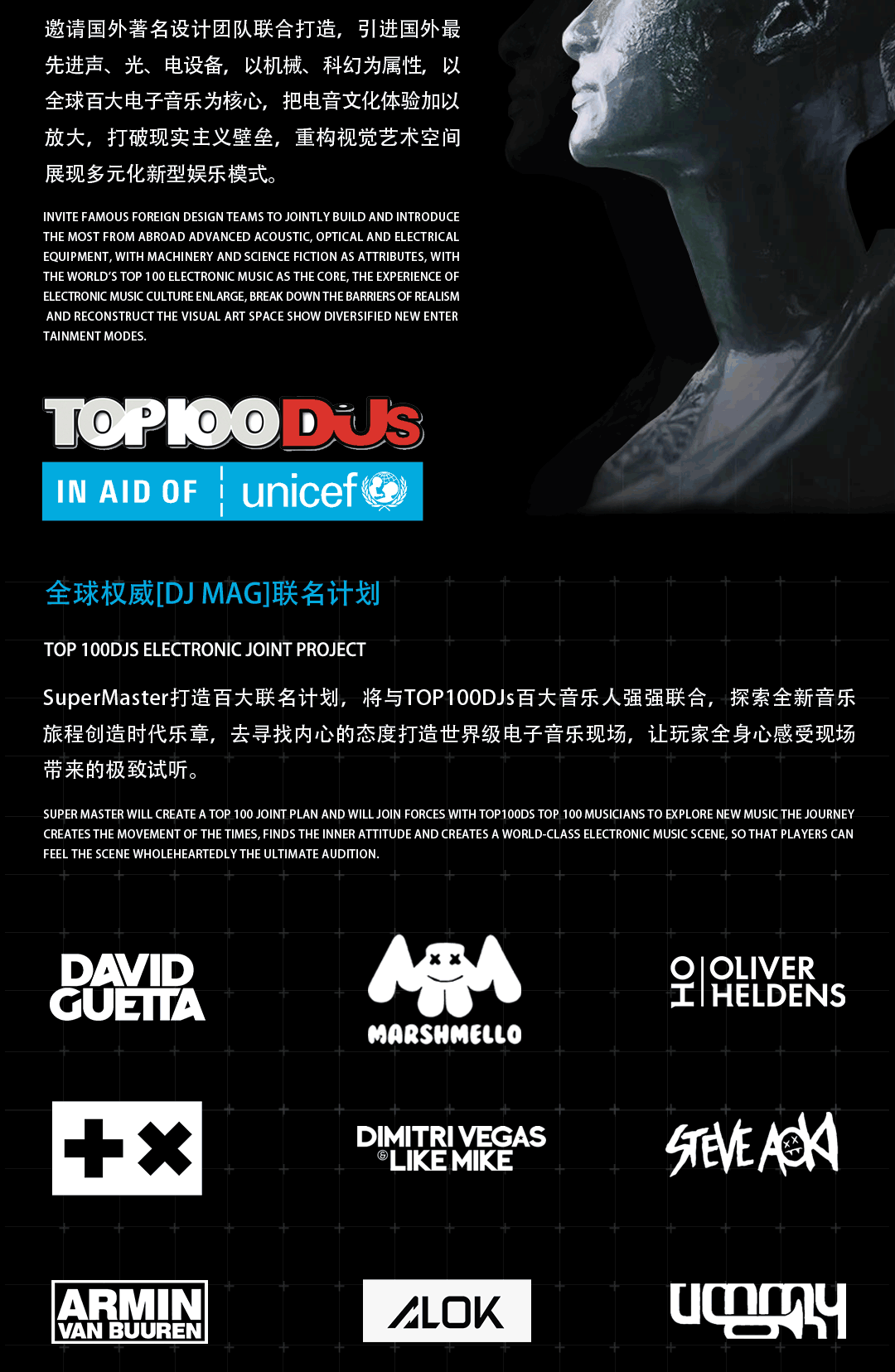Super Master|2021开启九江硬核娱乐新地标！-九江苏博马斯特酒吧/SuperMasterClub