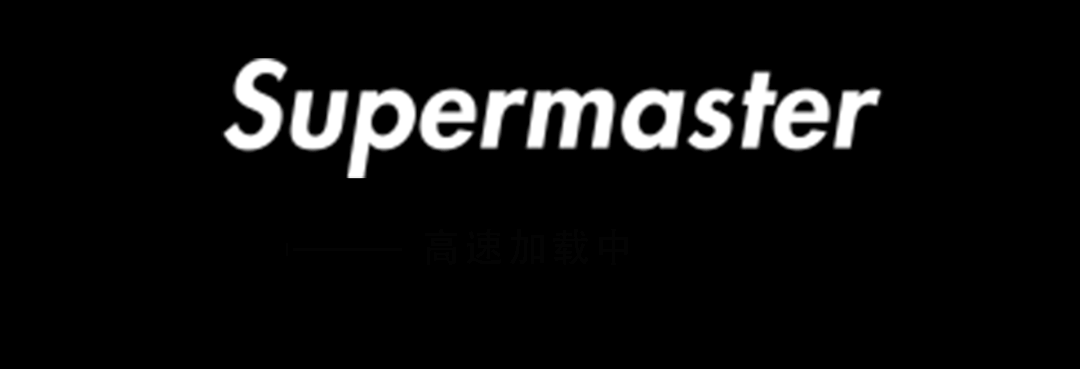 Super Master|招聘·搜索全国娱乐精英！-九江苏博马斯特酒吧/SuperMasterClub