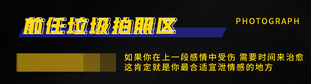 SUPER CLUB NOV.10-11单身狂欢派对-高端玩家自由局 只要恋爱不养鱼-鹤山超级酒吧/Super Club