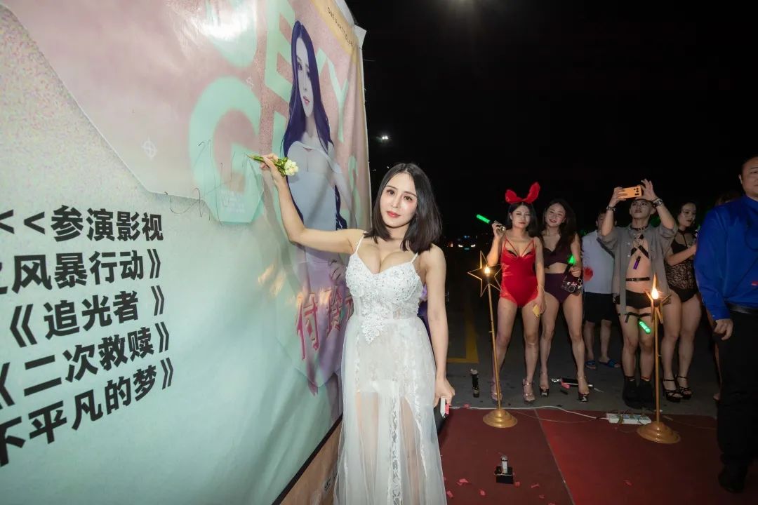 ONE PARTY CLUB | 精彩回顾！「付玲云」性感来袭，倾情火热开唱-茂名壹号派对酒吧/ONE PARTY