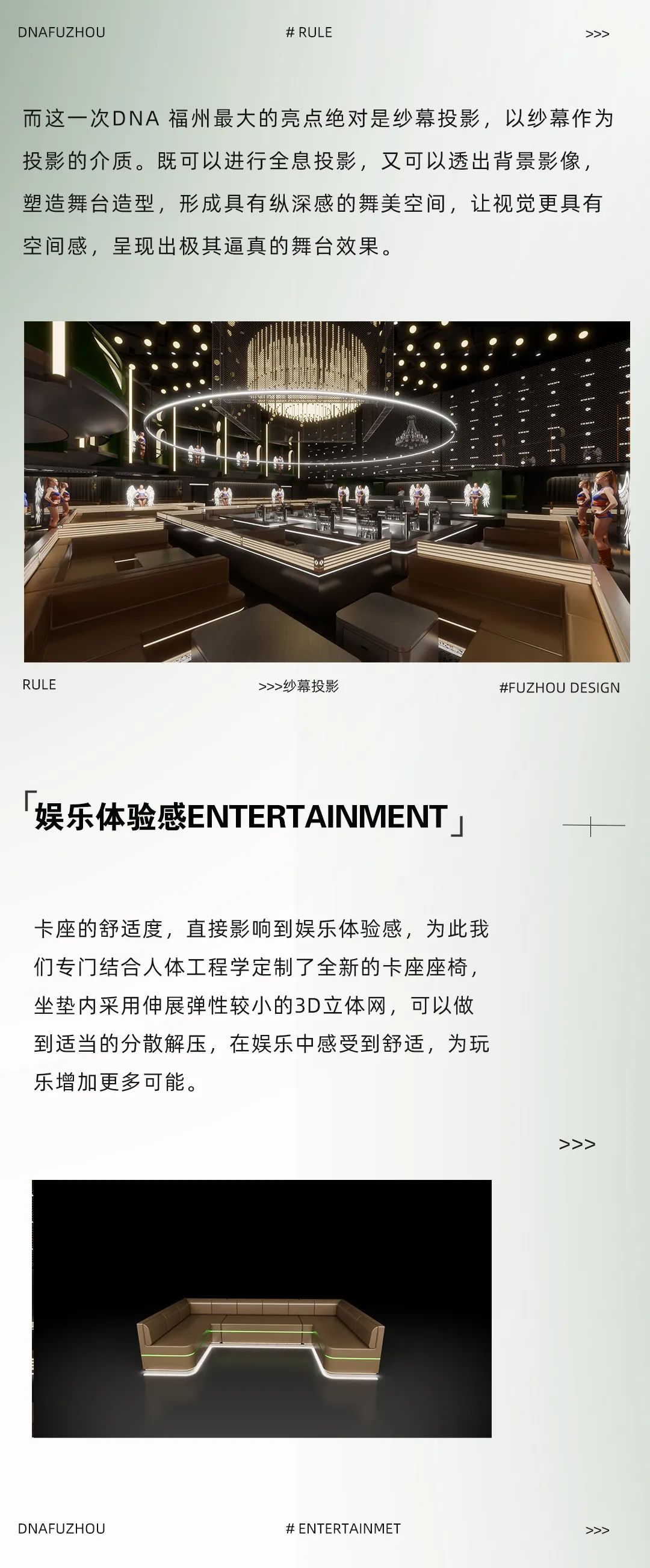 DNA FUZHOU | 艺术有型 探寻无界【首次曝光】-福州DNA酒吧/DNA CLUB