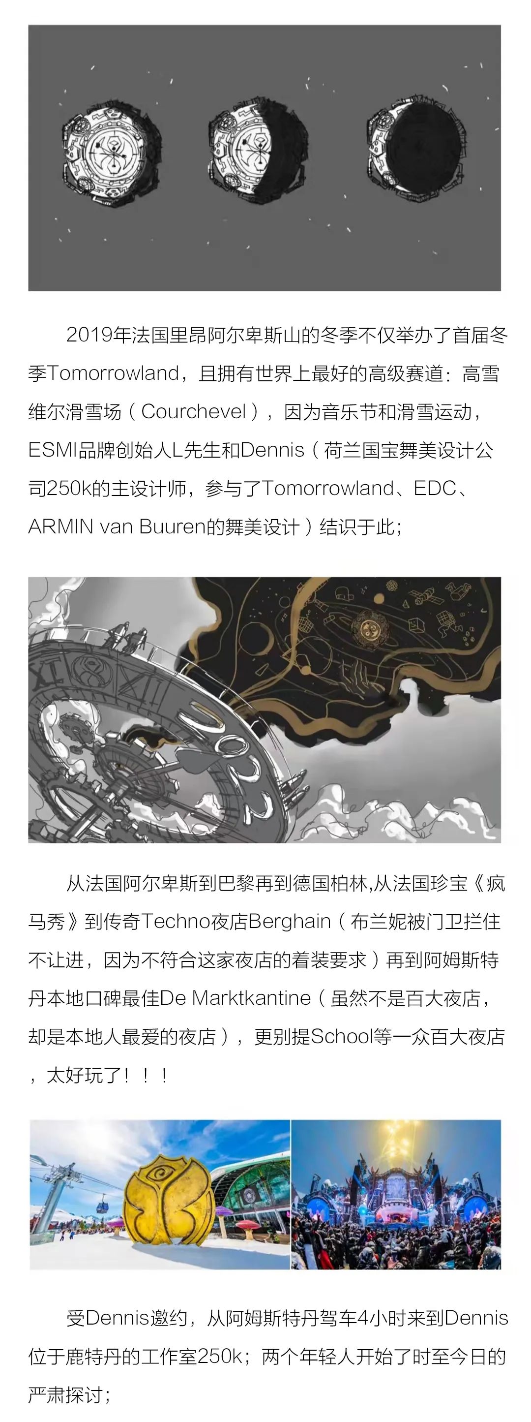 CLUB DNA｜环游世界4年，现已抵达福州恒力博纳！-福州DNA酒吧/DNA CLUB