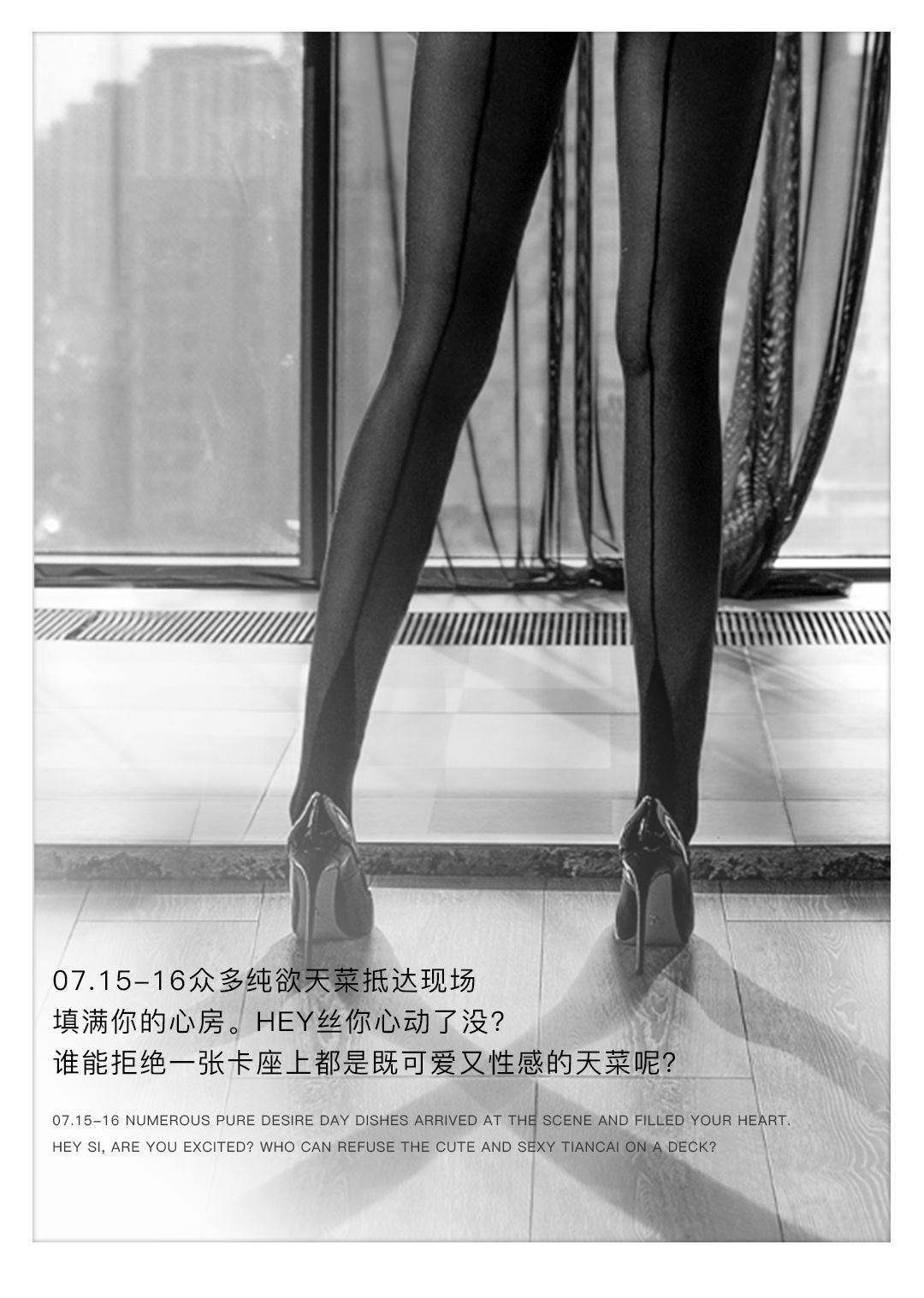 07.15-16 BLACK FANTASY | 谁见了这些纯欲天菜，晚上还能睡得着？-福州DNA酒吧/DNA CLUB