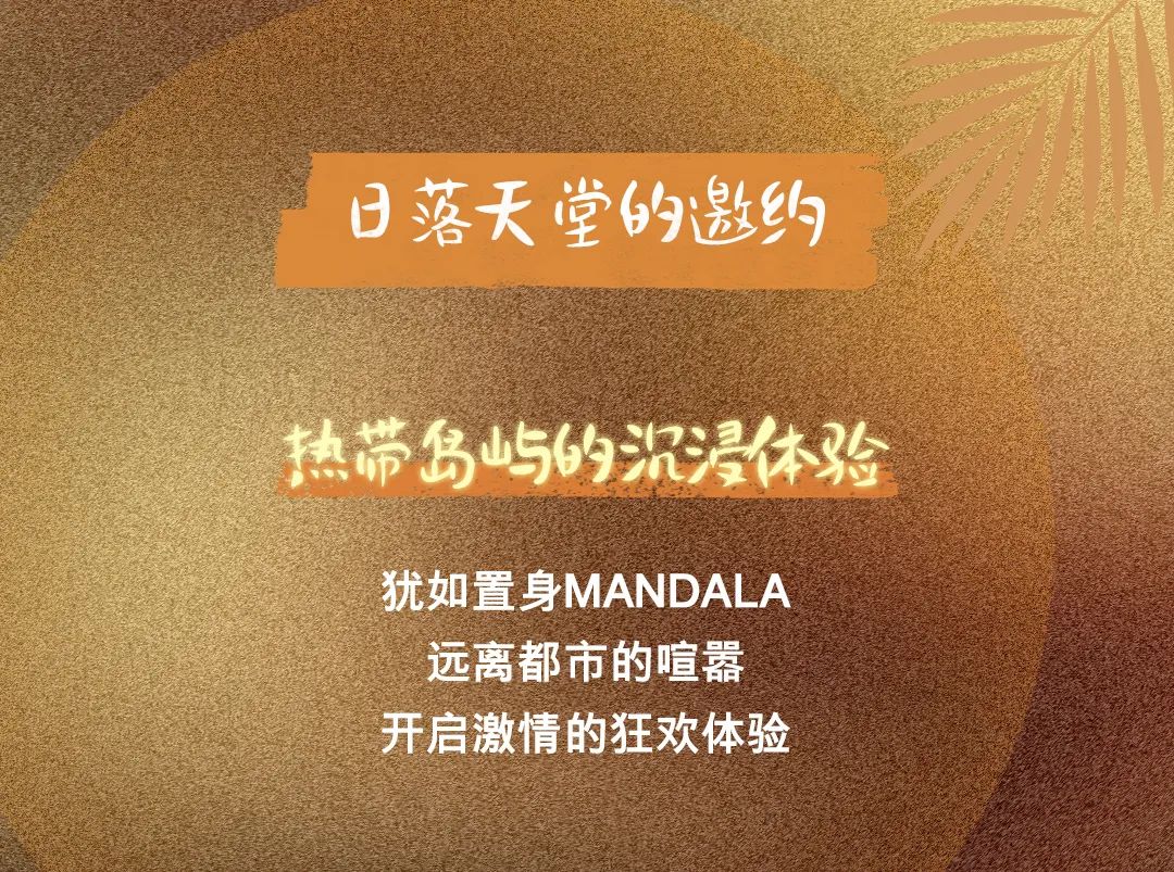 07.09 | 与DJ猫魁共同探索科罗娜日落天堂的秘密-福州DNA酒吧/DNA CLUB