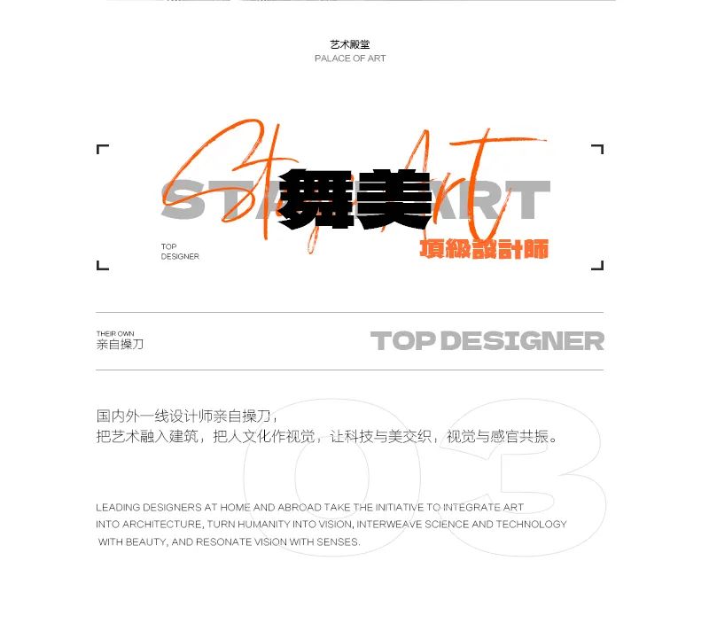 何谓星火？首家超级IP夜店登陆衡阳！-衡阳星火酒吧/SPARK STATION