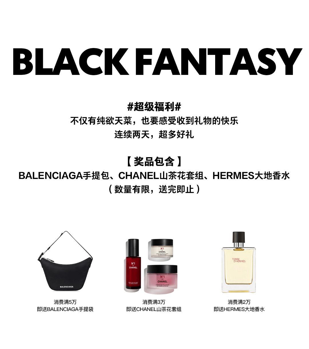 07.15-16 BLACK FANTASY | 谁见了这些纯欲天菜，晚上还能睡得着？-福州DNA酒吧/DNA CLUB