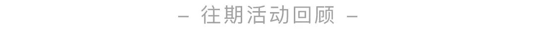 OPUS | Merry Xmas 再无EMO·点亮惊喜-合肥OPUS酒吧/OPUS Club