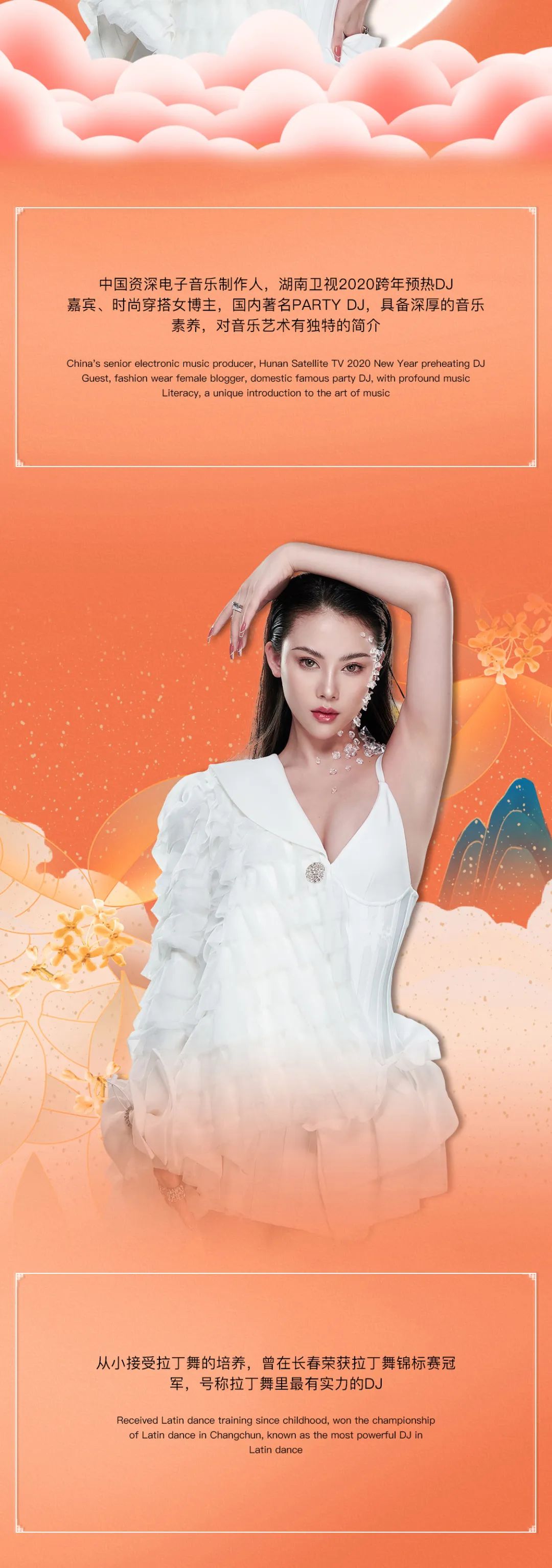 广州最TOP世界百大俱乐部CATWALK | 09.10「月满中秋」与DJ ADA一起登陆月球，失重狂欢-广州国际跳舞俱乐部/Catwalk club