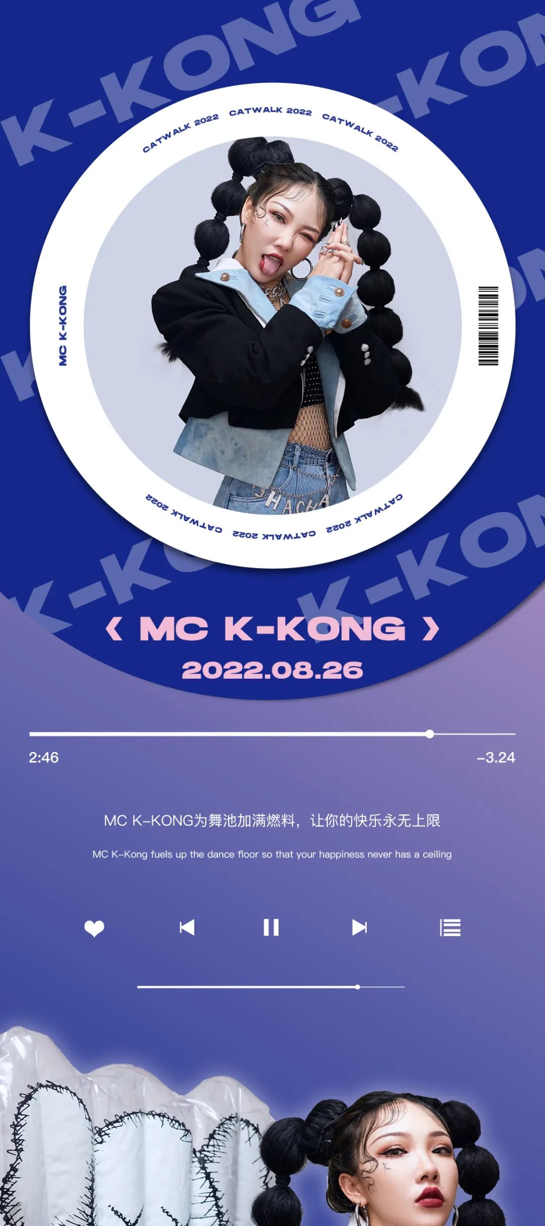 广州最TOP世界百大俱乐部CATWALK | 08.26MC K-KONG为舞池加满燃料，让你的快乐永无上限-广州国际跳舞俱乐部/Catwalk club