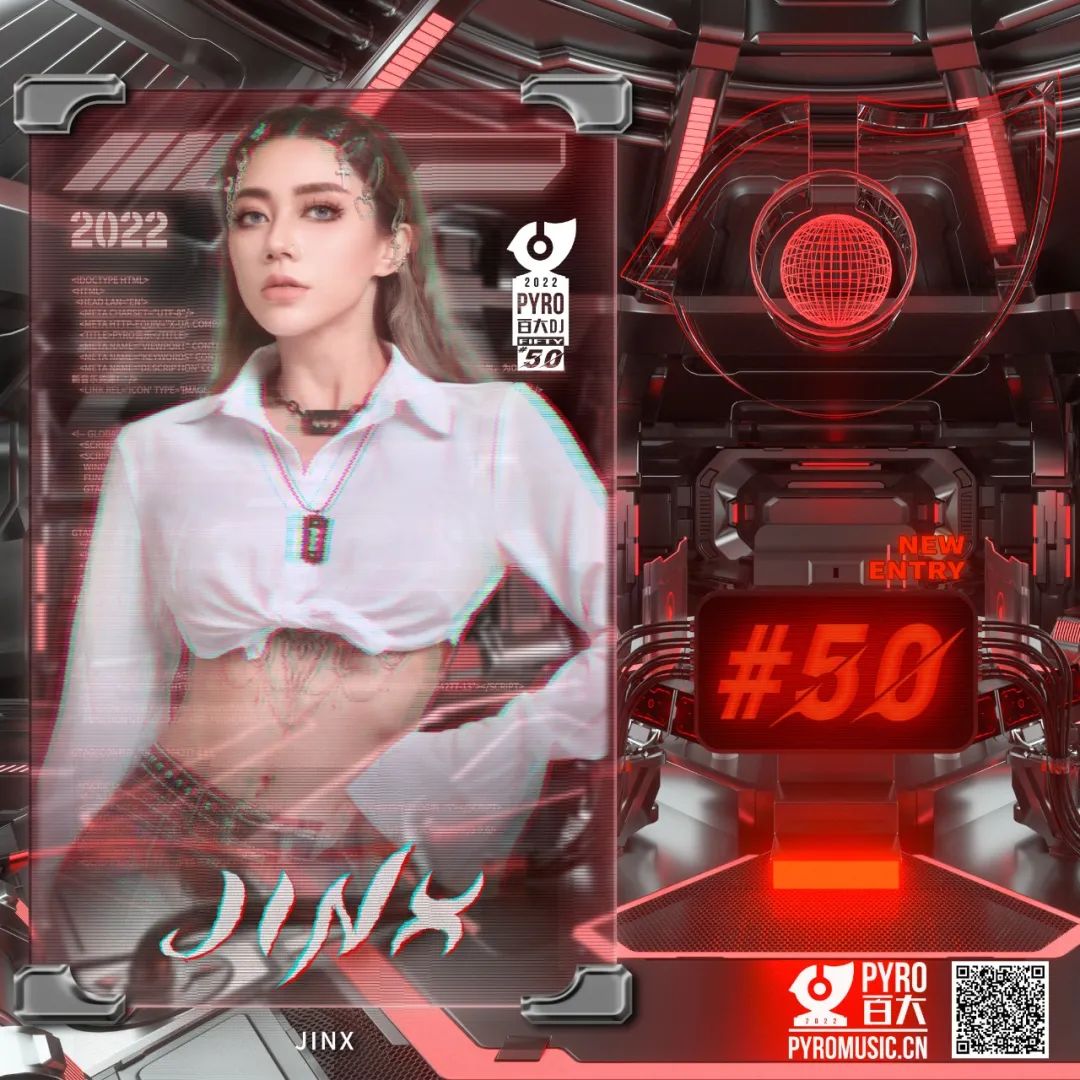 再一次｜HYPER OG荣获PYRO百大2022年度俱乐部-无锡OG酒吧/Hyper OG
