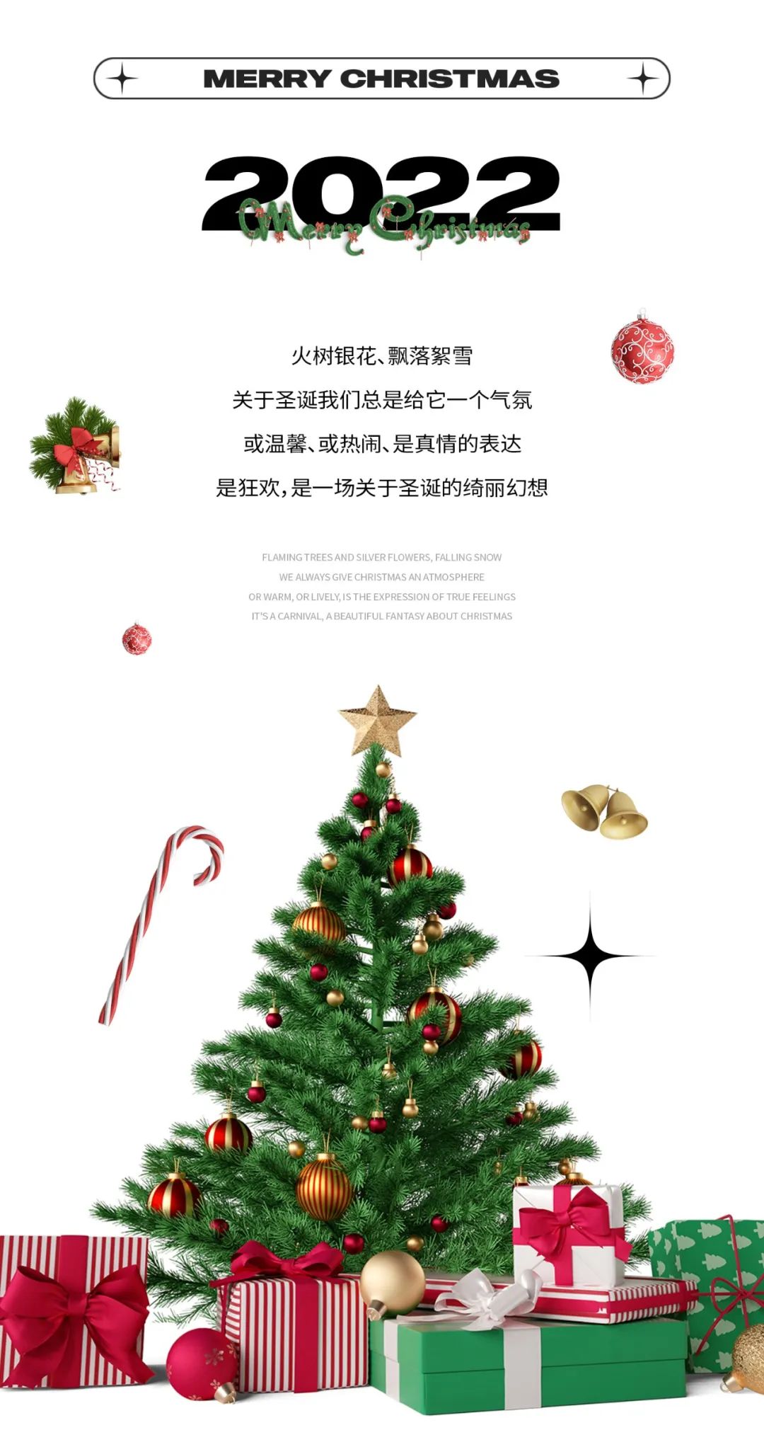 OWL CLUB丨再华丽的圣诞礼物 也抵不过音乐温度-青岛OWL酒吧/OWL CLUB
