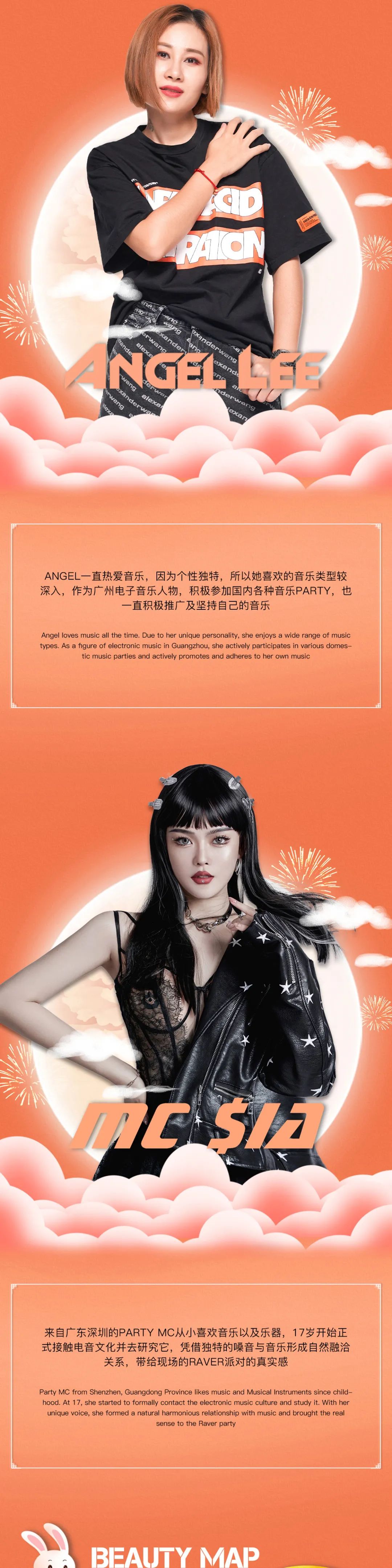 广州最TOP世界百大俱乐部CATWALK | 09.10「月满中秋」与DJ ADA一起登陆月球，失重狂欢-广州国际跳舞俱乐部/Catwalk club