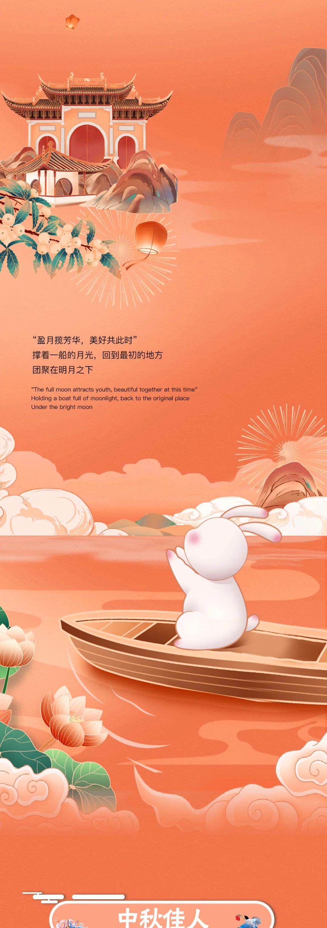 广州最TOP世界百大俱乐部CATWALK | 09.10「月满中秋」与DJ ADA一起登陆月球，失重狂欢-广州国际跳舞俱乐部/Catwalk club