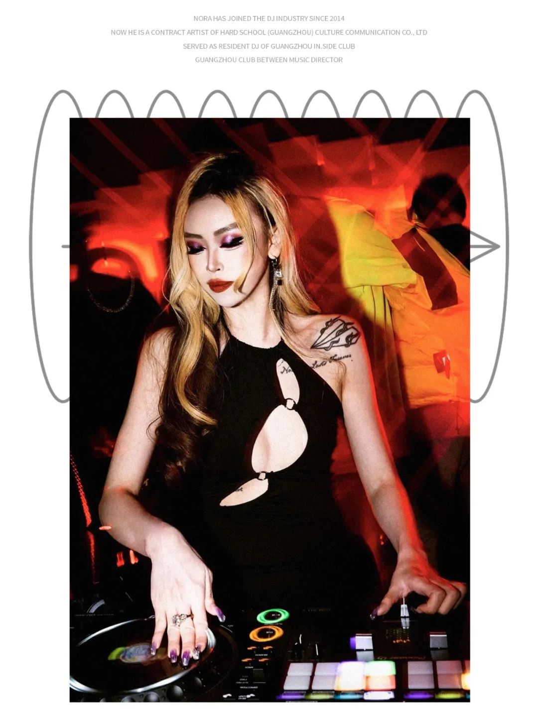 OWL CLUB丨再华丽的圣诞礼物 也抵不过音乐温度-青岛OWL酒吧/OWL CLUB
