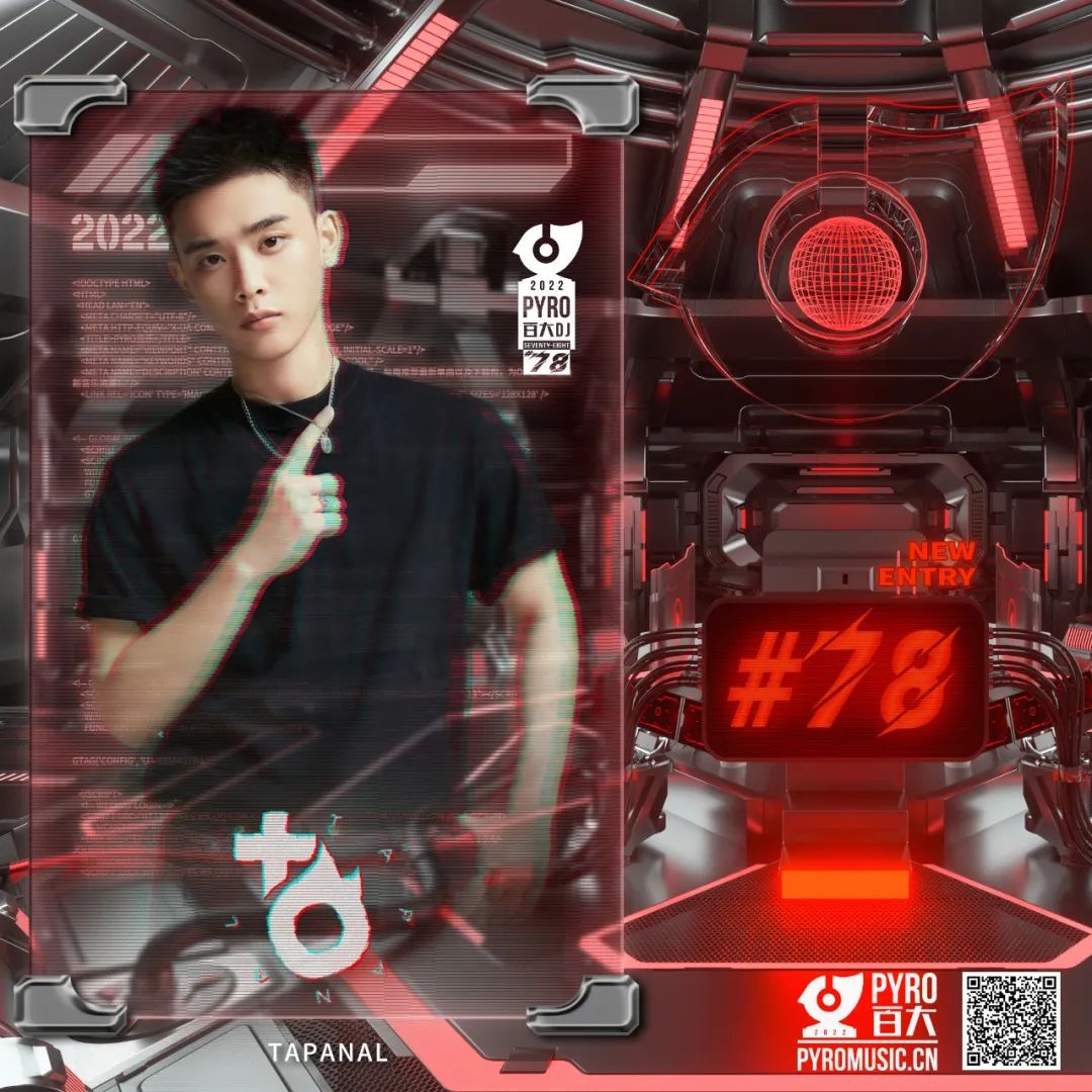再一次｜HYPER OG荣获PYRO百大2022年度俱乐部-无锡OG酒吧/Hyper OG