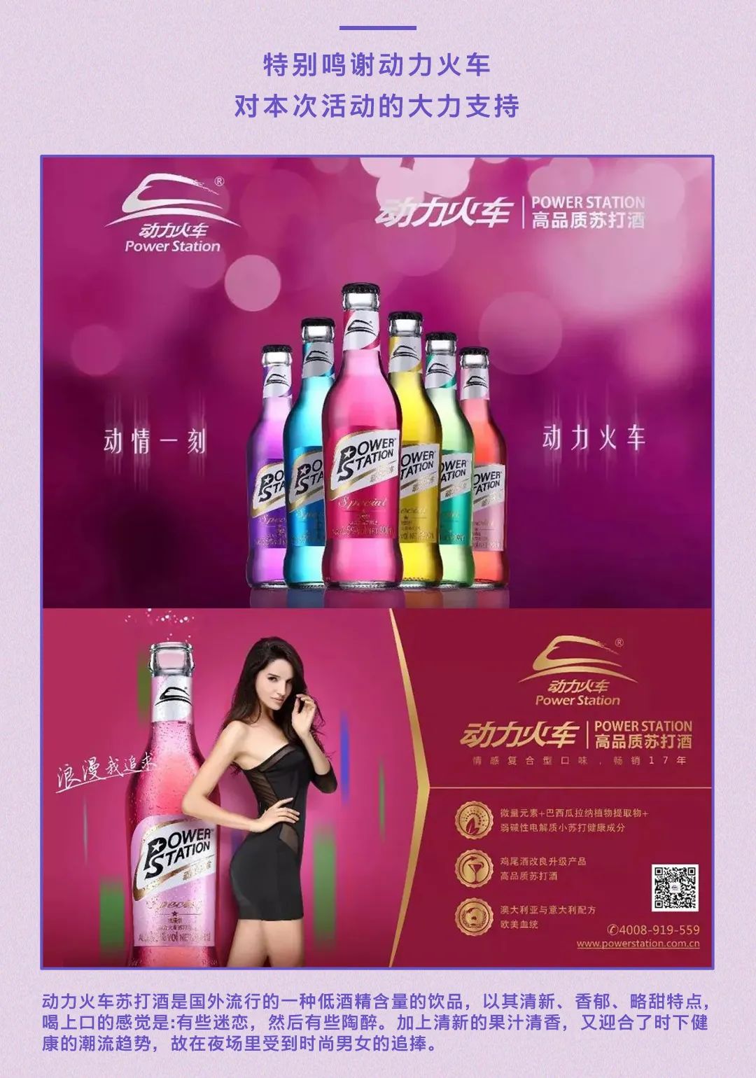 东莞▸𝐊𝐒·𝐏𝐚𝐫𝐭𝐲 10.28 动力火车特邀《深寒》主演丨亚洲小姐#思咏 𝙎𝙞𝙧𝙮 𝙃𝙪𝙚𝙣-大朗KS Party派对酒吧