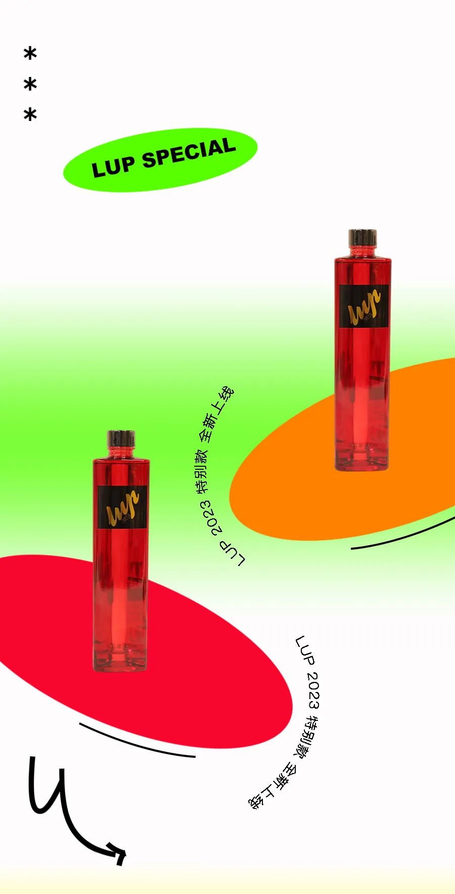 BOOMSHAKE | 共赴浪漫 - 圣诞 & 跨年夜-杭州BoomShake酒吧/BSK酒吧