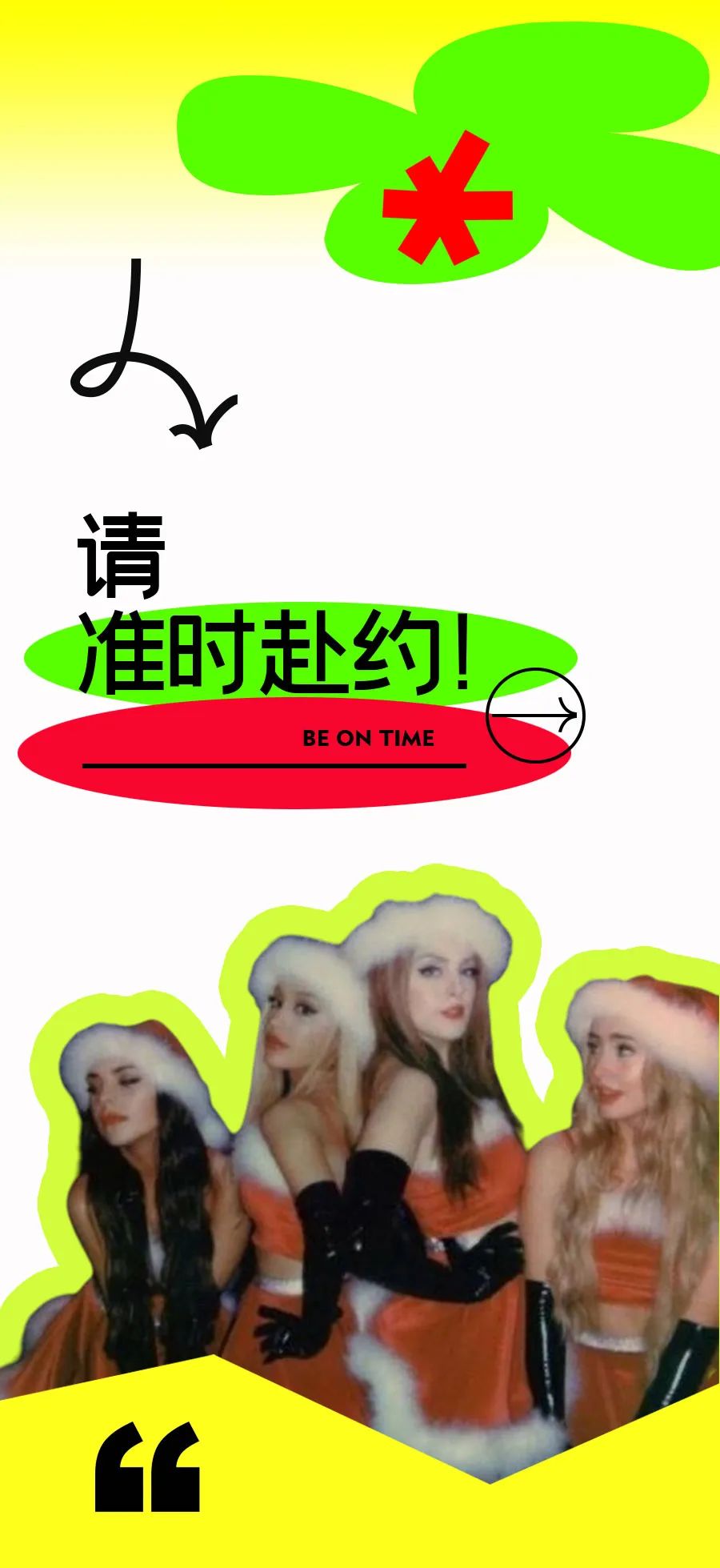 BOOMSHAKE | 共赴浪漫 - 圣诞 & 跨年夜-杭州BoomShake酒吧/BSK酒吧