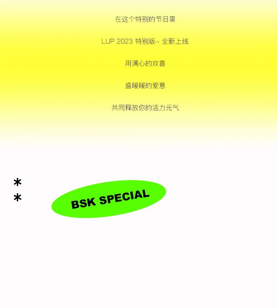 BOOMSHAKE | 共赴浪漫 - 圣诞 & 跨年夜-杭州BoomShake酒吧/BSK酒吧