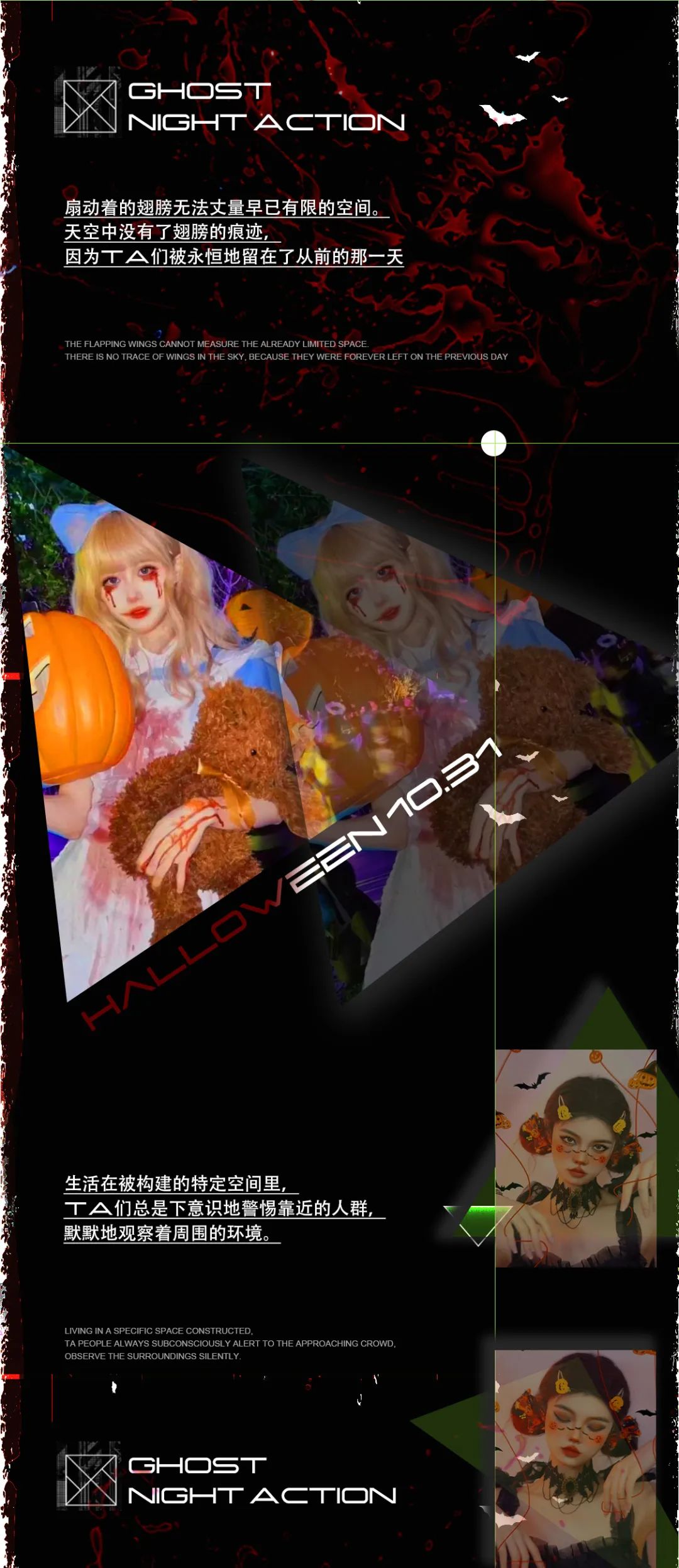 𝟏𝟎月𝟑𝟏日丨幽灵入侵的万圣夜！最为失控的狂欢派对？-湖州MT酒吧/MT PARK