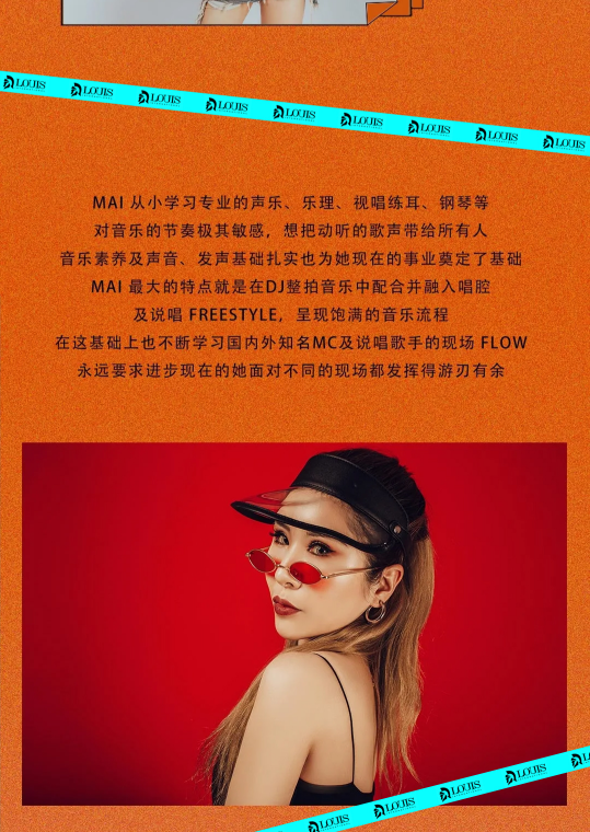 【玩家国度·第一季】-龙岩路易酒吧/LOUIS PLUS