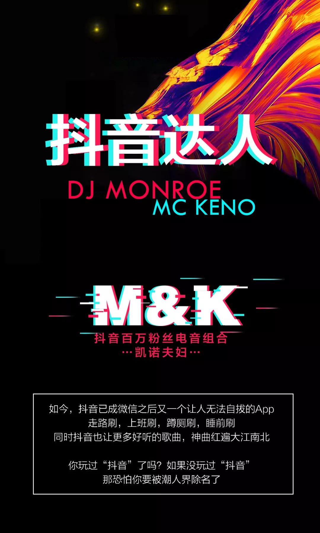 04/26 关于抖音，我们又有了新的玩法-龙岩路易酒吧/LOUIS PLUS