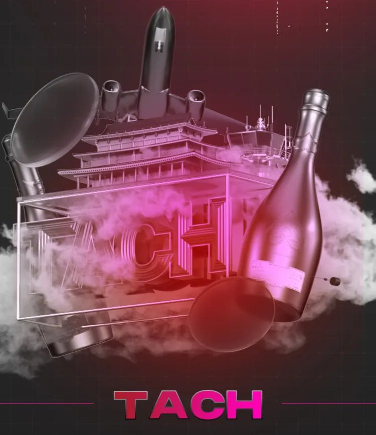 登机牌已准备好，每周三PINK VENOM航班准时起飞-宁波TACH酒吧/TACH CLUB