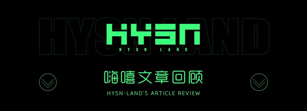 HYSN LAND | 回顾：昨晚，DJ LUCY用电音撕裂了舞池！-瑞安嗨嘻兰德酒吧/HYSN LAND