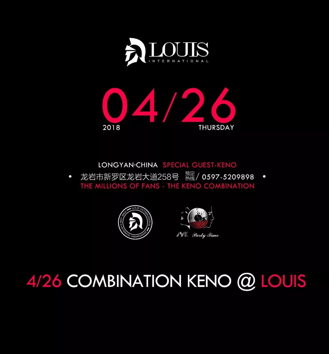 04/26 关于抖音，我们又有了新的玩法-龙岩路易酒吧/LOUIS PLUS