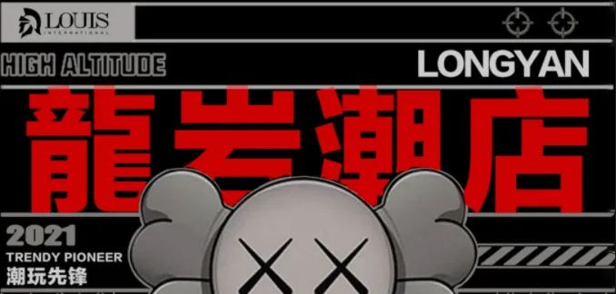 LOUIS路易国际丨𝐁𝐔𝐍𝐍𝐘 𝐆𝐈𝐑𝐋·𝟖.𝟑𝟎兔女郎之夜Sexy night party-龙岩路易酒吧/LOUIS PLUS